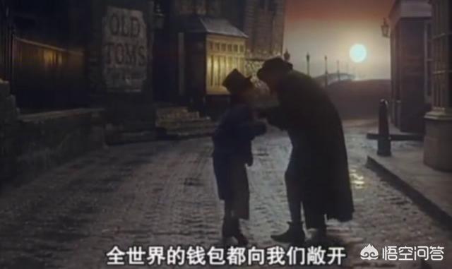 如何看《雾都孤儿》中的费金(Fegin)？
