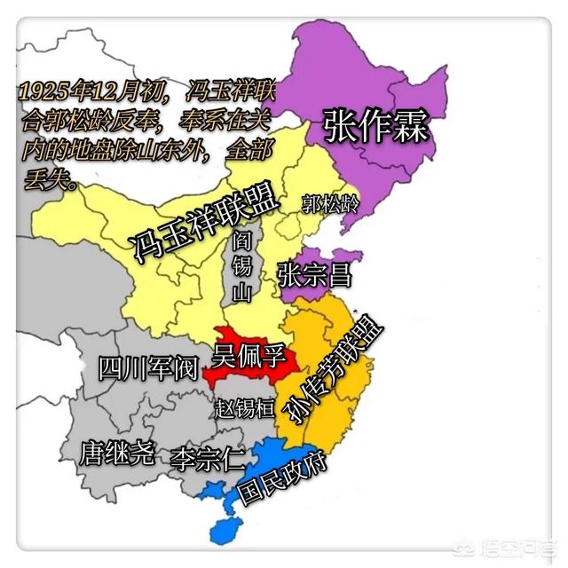 第二次直奉战争:军阀混战时期，奉系军阀有多少兵力，为何能控制住北方的6个省？