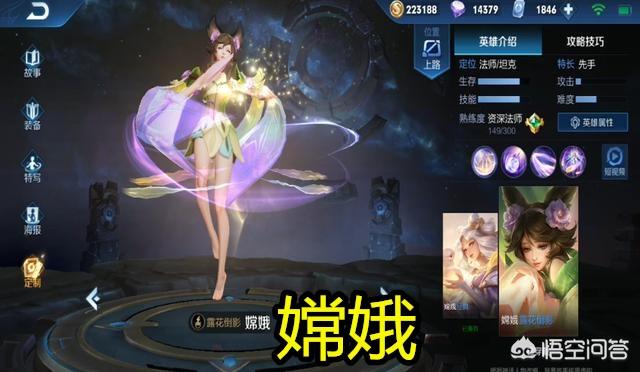《王者荣耀》出场动作 “最撩人”5个女英雄,除了芈月,你觉得还有哪些英雄？