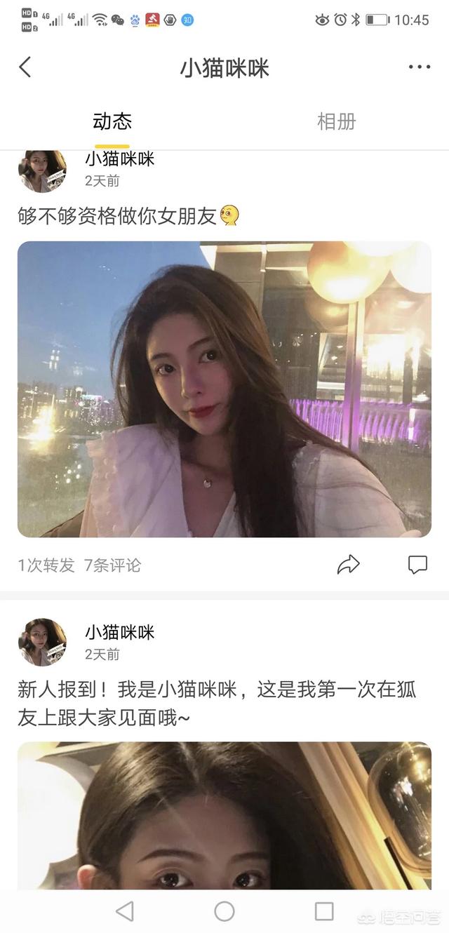 搜狐的“狐友”,会是社交大战下一个“炮灰”吗？