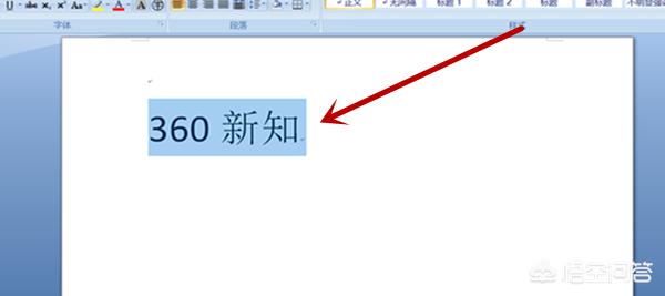 <a href=https://maguai.com/list/256-0-0.html target=_blank class=infotextkey>朋友圈</a>文案居中格式:word文档文字怎么居中？(word表格文字怎么水平居中)