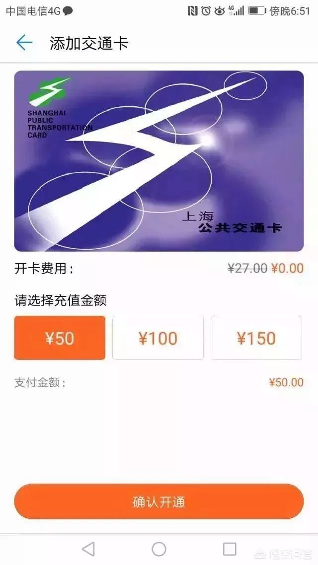 上海坐地铁用什么app,如何在上海刷手机坐地铁？
