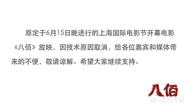 管虎导演新片《八佰》如果上映了,你会去看吗？你觉得这部影片会创下新的票房纪录吗？