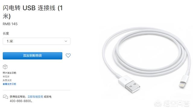 iPad支持U盘读写了,iPhone支持Type-C接口还会远吗？