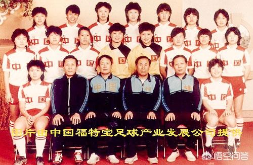 中国女足都拿到过哪些奖牌？