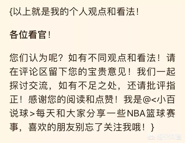 乔尼弗林:库里09年第7顺位被选中，10年之后，前6顺位球员现状如何