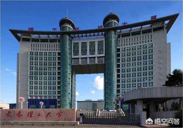 长春理工大学和北方工业大学哪个好？为什么？