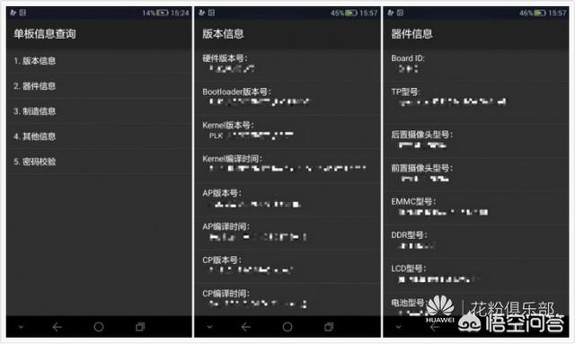 你的手机有哪些不为人知的功能