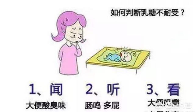 婴儿母乳乳糖不耐受的症状表现:宝宝乳糖不耐受如何鉴别？