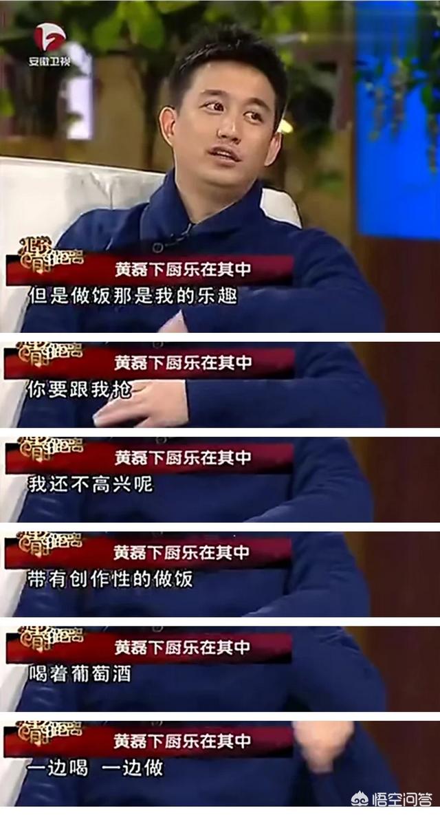黄磊学生曾晖:她是黄磊的学生, 公认的“国民媳妇”, 却还是出身名门的学霸