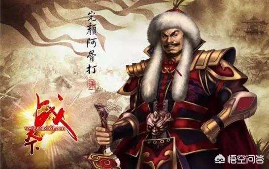 阿骨打:铁木真时期的蒙古骑兵跟完颜阿骨打时期的女真骑兵哪一个更强？