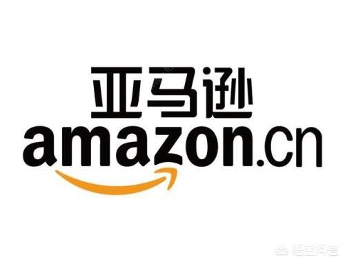 跨境电商-亚马逊现在开店还能赚到钱吗？跟淘宝相比怎样？能否作为创业选择？