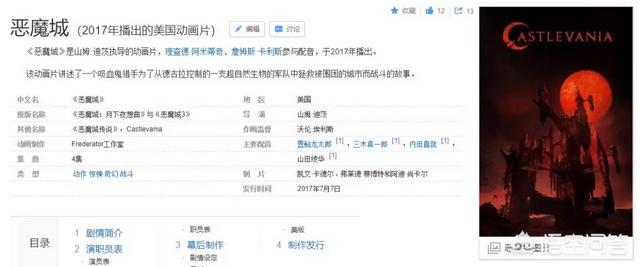 神无ノ鸟 cg:俄国为何还没研发隐形战略轰炸机？