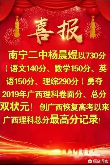 四川状元:四川省文科状元是喜欢周深的生米，你惊讶吗？