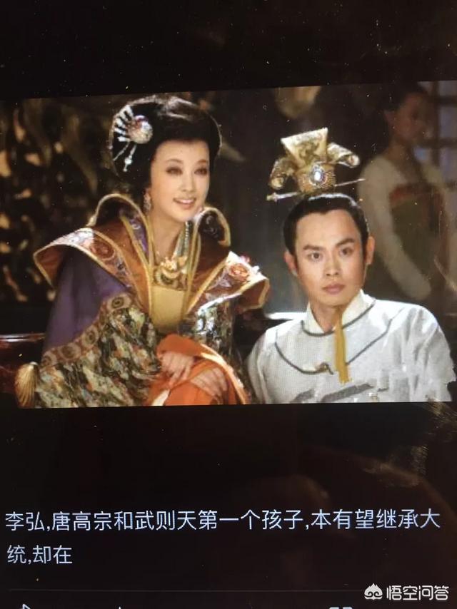 李弘怎么死的:李弘，唐朝第一位死后追封皇帝的太子，他的死因是什么