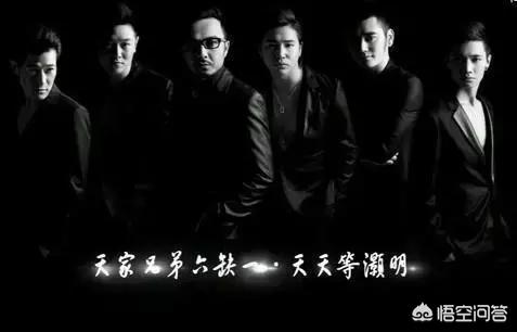 田源出轨:天天兄弟大换血，现在成员的关系怎么样？