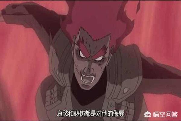 三门全开:《火影》八门遁甲是哪八门，每一门技能是什么
