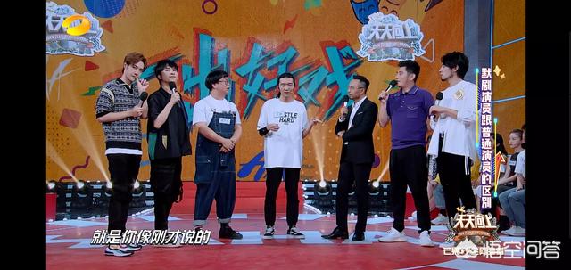 王一博为什么留在天天向上？