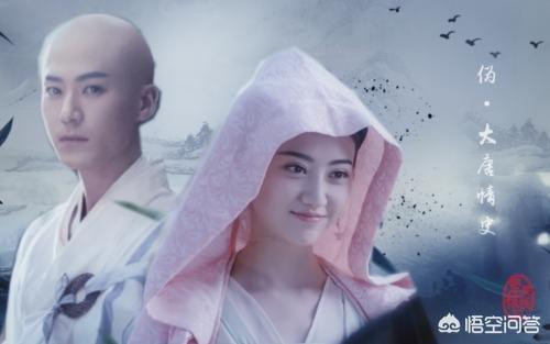 高阳公主和辩机和尚:唐朝高阳公主，为何会爱辩机和尚？