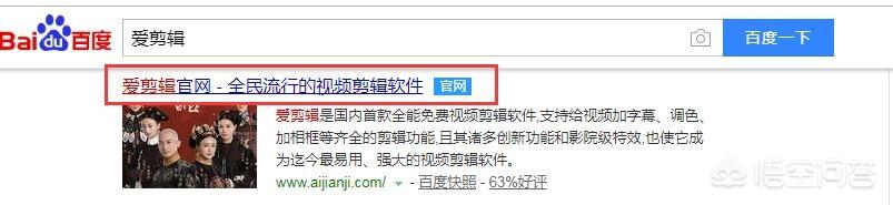 学习爱剪辑软件的教程有哪些是一类的？