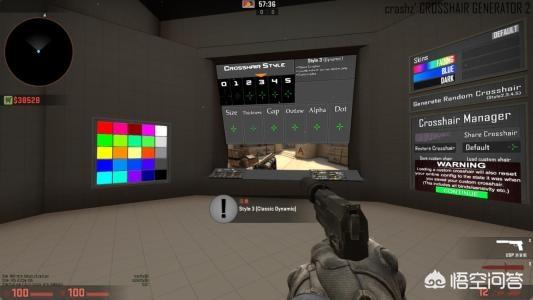 csgo茄子直播时的准心怎么调？