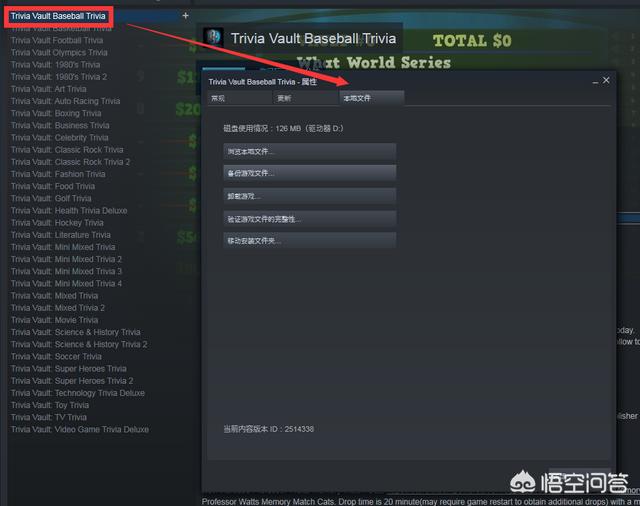 头条问答 怎么把steam上安装的游戏移到新硬盘里 我不想重新安装 5个回答