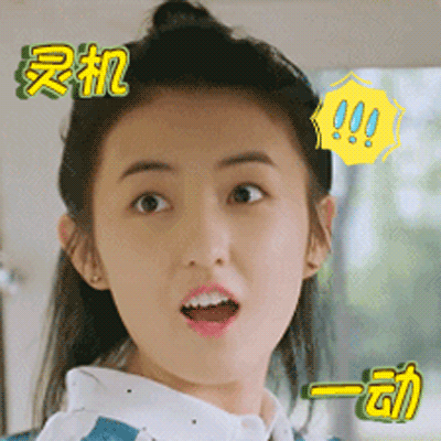徐莹四级辣照:去过井冈山的朋友们，能否谈下感受