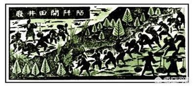 井田制:古代井田制和土地国有有什么区别？