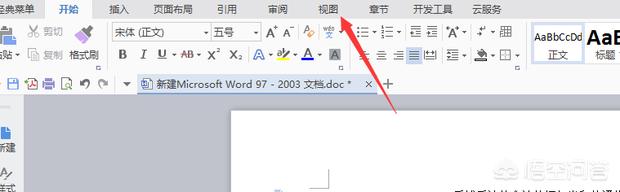 word中标尺怎么用，如何用word中的标尺对齐文字