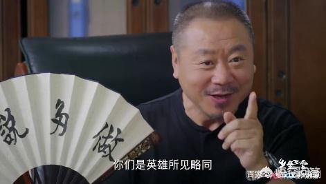 范伟的电视剧:电视剧《乡村爱情》缺少了范伟，它的收视率受到影响了吗
