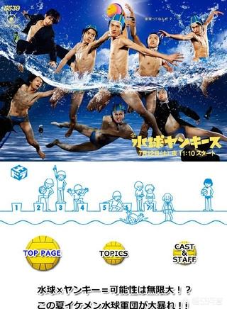 山田凉介电视剧:吉良吉影是个什么样的人？