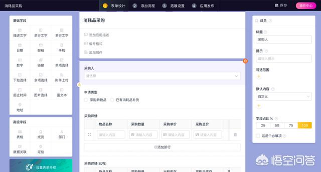 有没有推荐的简单仓库管理软件？