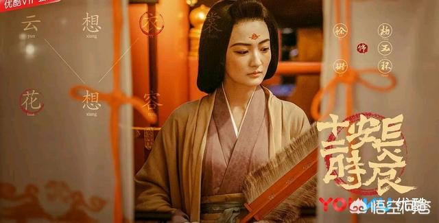 长安十二时辰演员表:如何评价由雷佳音、易烊千玺主演的古装悬疑剧《长安十二时辰》？