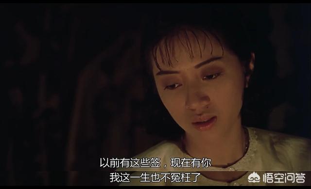 《胭脂扣》里的十二少为什么没有死？