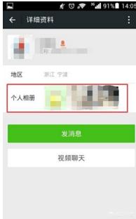 微信不让对方看<a href=https://maguai.com/list/256-0-0.html target=_blank class=infotextkey><a href=https://maguai.com/list/256-0-0.html target=_blank class=infotextkey>朋友圈</a></a>对方知道么:我在微信<a href=https://maguai.com/list/256-0-0.html target=_blank class=infotextkey><a href=https://maguai.com/list/256-0-0.html target=_blank class=infotextkey>朋友圈</a></a>屏蔽别人，别人知道吗？