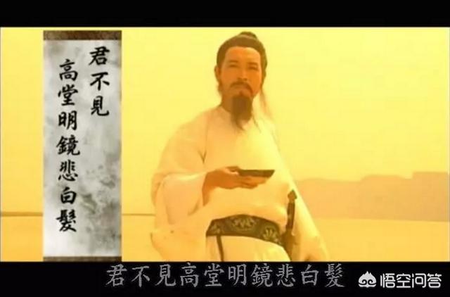 迟华琼:古装电视剧有没有拍李白和王安石系列的