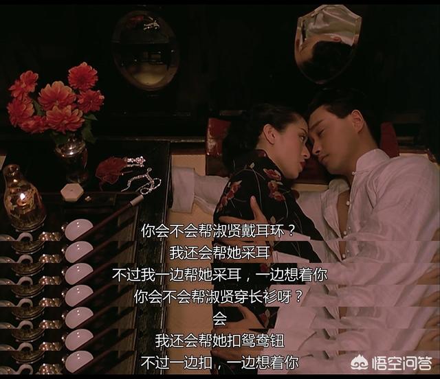 《胭脂扣》里的十二少为什么没有死？