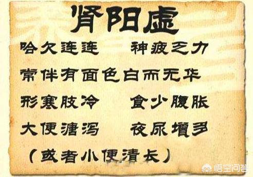 仁和补肾填精丸价格，桂附地黄丸的药效怎么样？食用上有什么禁忌？