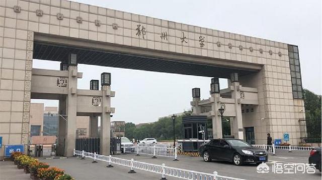 法学选西北政法大学还是郑州大学