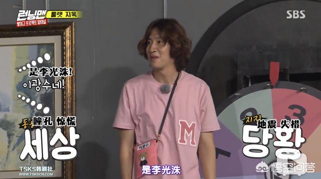 韩国runningman:韩国running man到底有没有剧本？