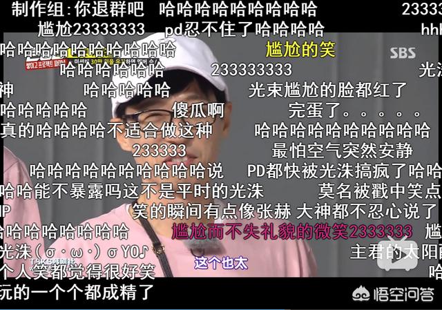 韩国runningman:韩国running man到底有没有剧本？