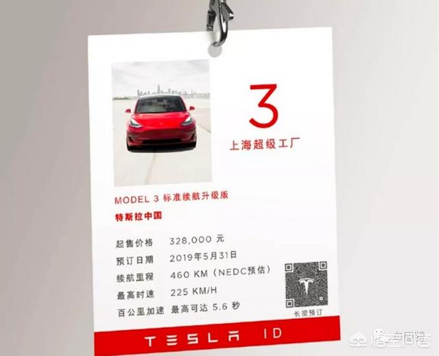 特斯拉应聘操作工，底薪5341。听别人说是血汗工厂，要去吗？