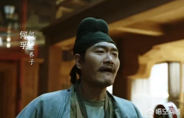 在小说《长安十二时辰》中,李泌和张小敬推断出幕后黑手是贺知章养子贺东,你怎么看？