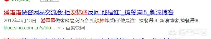 潘霜霜图片:娱乐圈一夜之间从“神话”变“笑话”的明星有哪些？