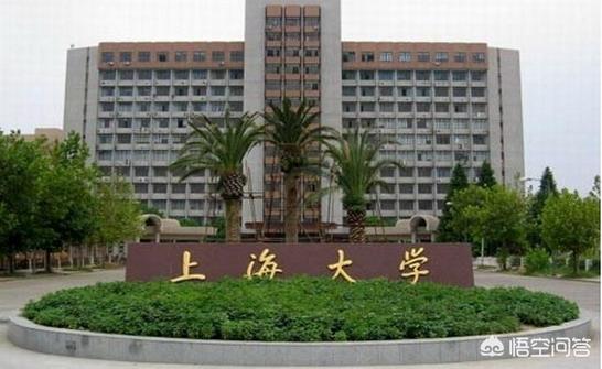 上海大学钱伟长:上海大学的会计专业怎么样？