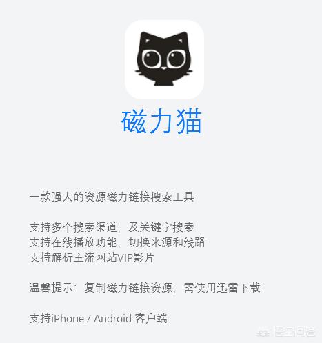 <a href=https://maguai.com/list/256-0-0.html target=_blank class=infotextkey>朋友圈</a>文案生成器快捷指令:苹果有哪些特别牛的软件？可以推荐吗？