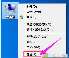 电脑配置怎么看？cup所占的比例？