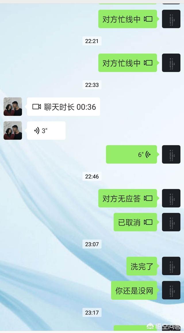 女人爱狗狗聊天记录:你听过最舔狗的话是什么？ 狗狗爱聊天记录截图