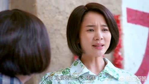 电视剧进城:电视剧《满仑进城》的结剧怎样
