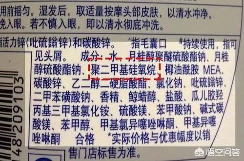硅油会导致脱发吗？